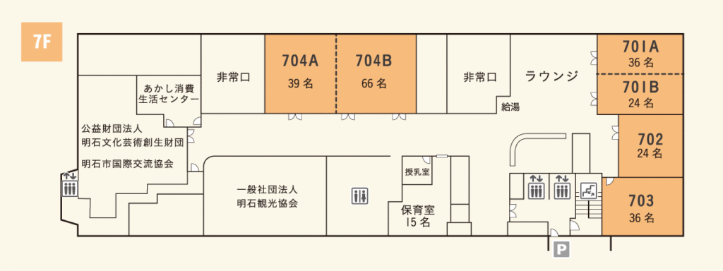 貸室 ホールのご案内 複合型交流拠点ウィズあかし