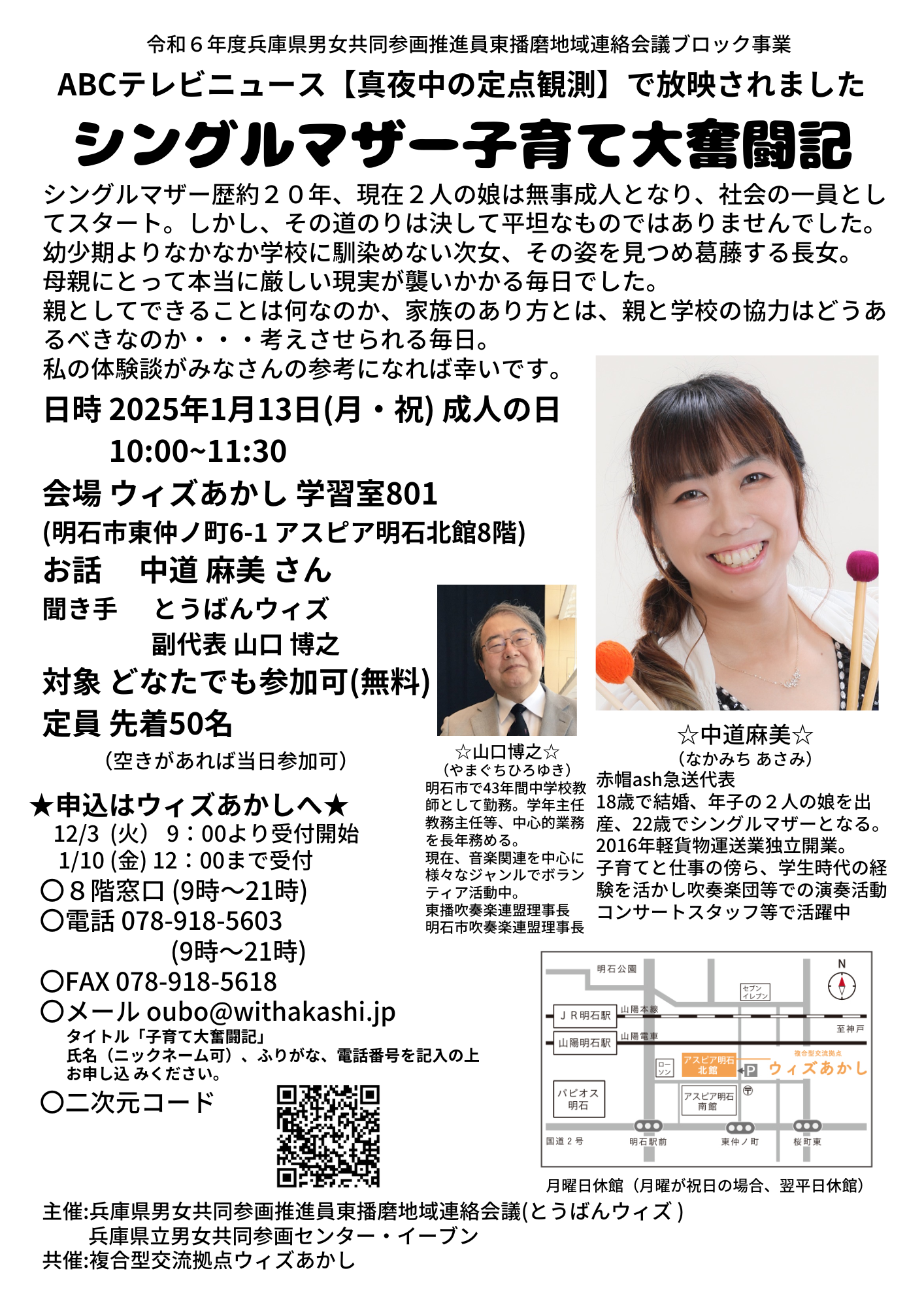 ashさま確認ページ♡ eas *イス (@ccheas9910) / Posts / X