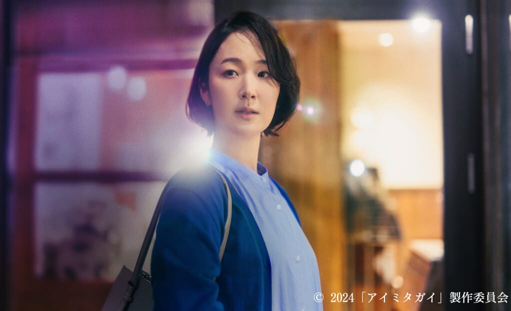 あかし男女共同参画週間映画観賞会「アイミタガイ」